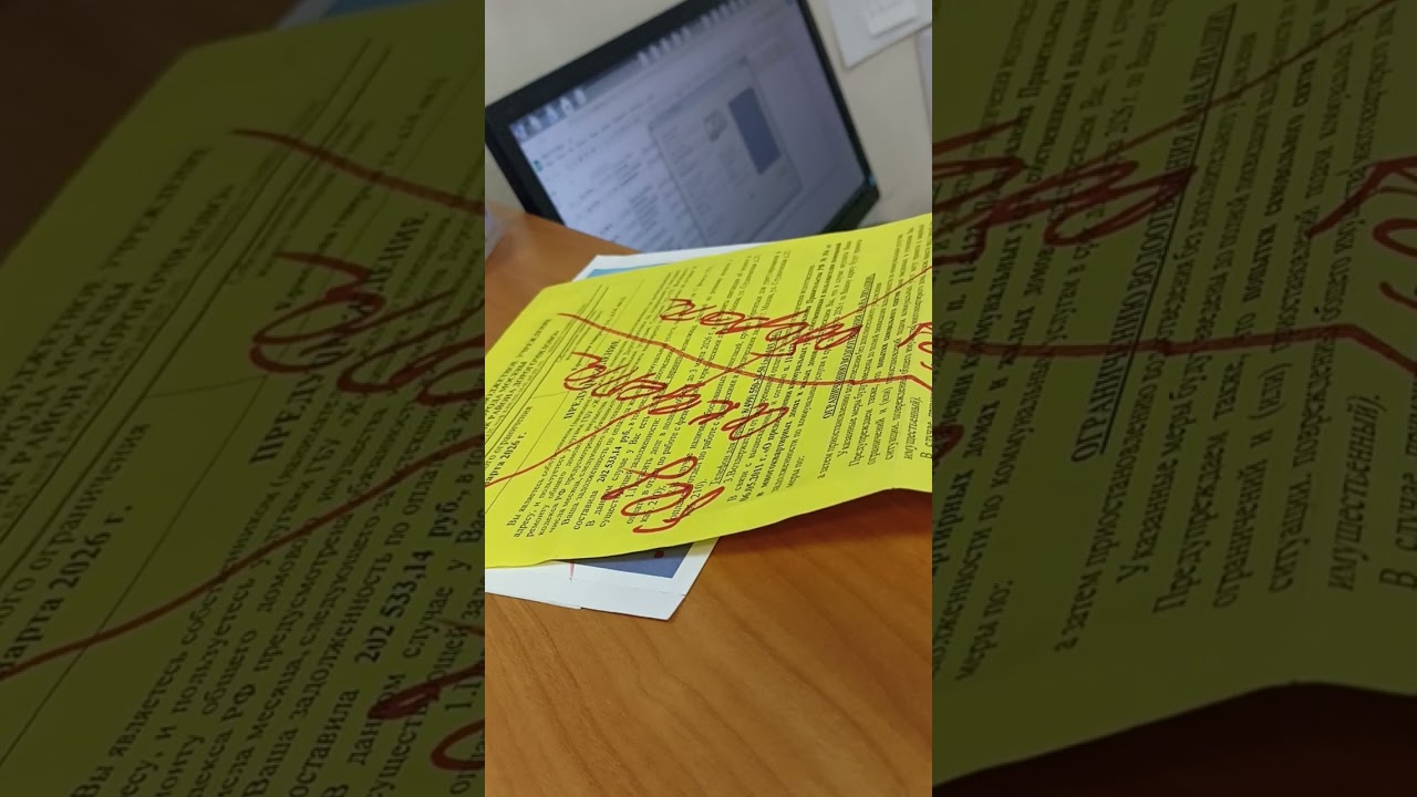 18 февраля 2026 г.