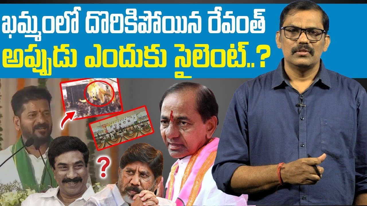 🚨🚨 Burning issue : Revanth reddy Vs Batti vikramarka | Congress politics | Signal tv Telugu