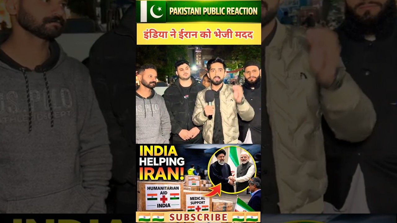 India Sends Aid to Iran 😱 Pakistan Public Reaction #pakistanireaction