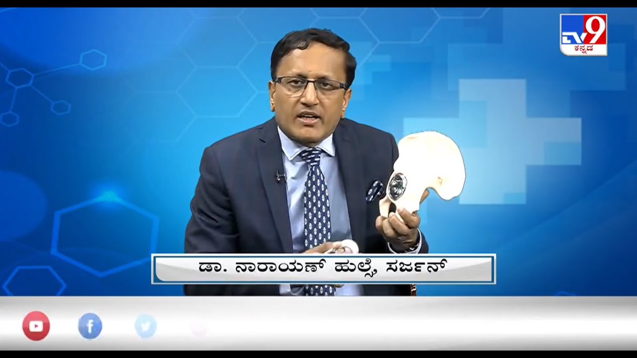 Nimma Doctor TV9 Kannada | Robotic-Joint Replacement Surgery | Dr Naryana Hulse | Fortis Hospitals
