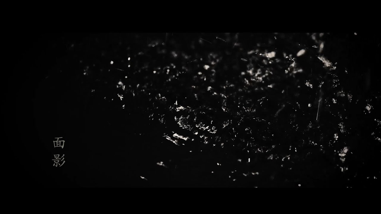 シド 『面影』Music Video