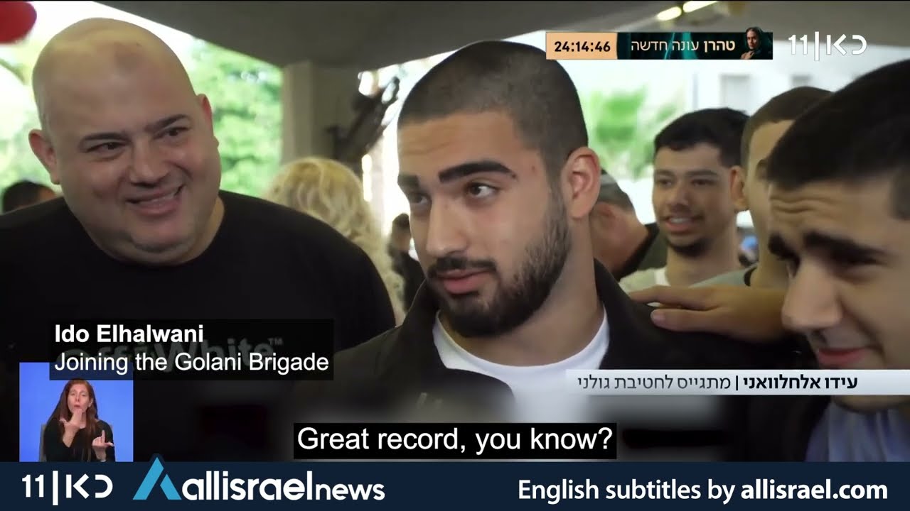 'Golani in the blood' - Recruits from abroad came to Israel to join IDF's 'Brown Brigade' | KAN 11