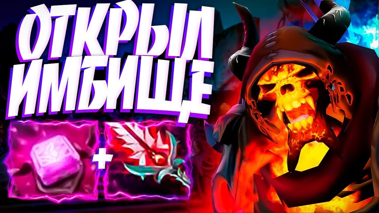 ОТКРЫЛ ИМБИЩЕ НА САППОРТЕ? В ПАТЧЕ 7.33 ЖЕТОНЫ 100%🔥CLINKZ DOTA 2