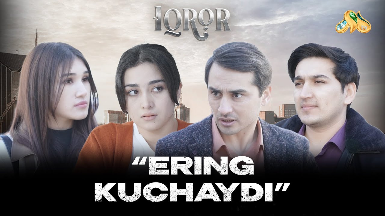 Ering kuchaydi... Iqror, 990 - son
