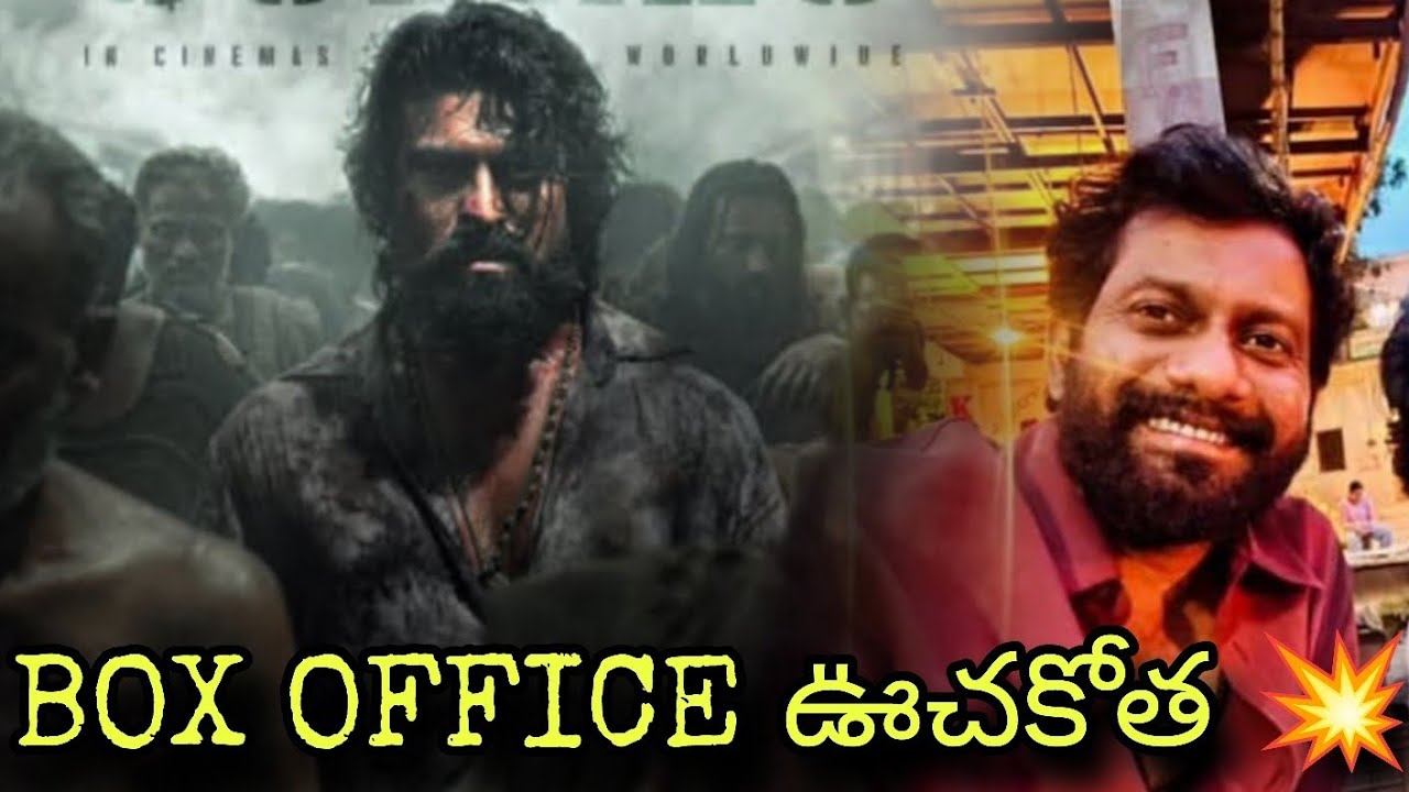 BOX office rampage start | Ram Charan | peddi |