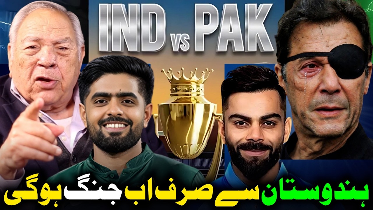 Imran Khan And Modi Vs Pakistan | Admiral Jawaid Iqbal | Podcast