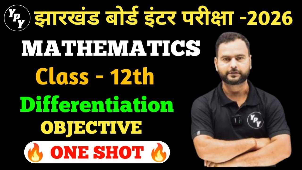 12th Differentiation one shot Objective || class 12 differentiation one shot jac board |