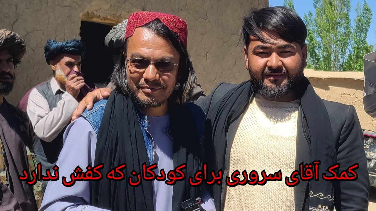 حضور آقای سروری در ولسوالی خاک افغان ولایت زابل