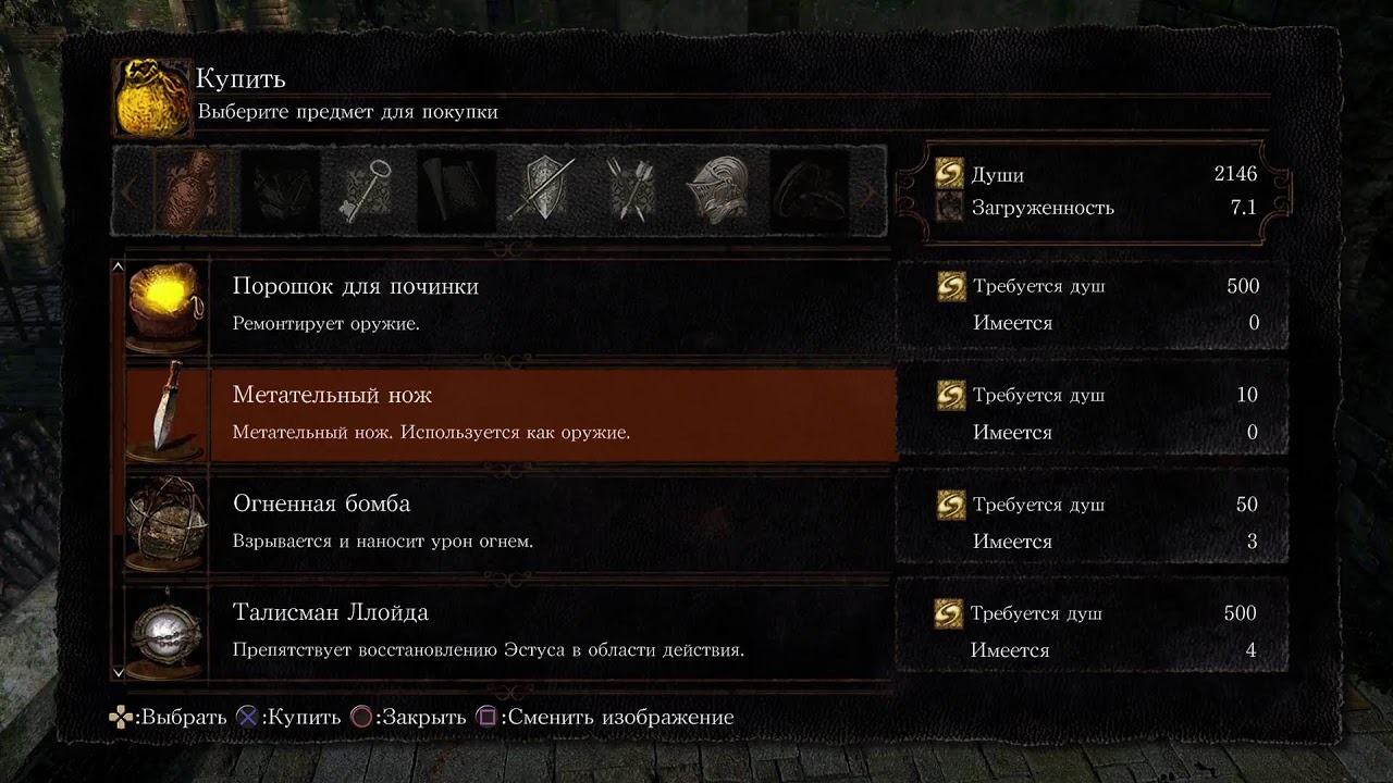 Dark Souls/Отмечаемс день рождения 🎮[fun 1]