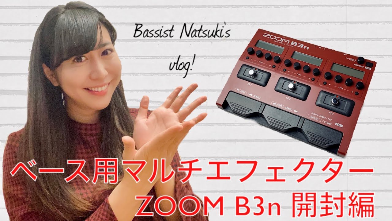 # 26 Распаковка многоэффектного процессора ZOOM B3n