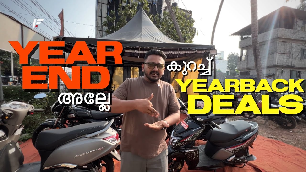 30,000 രൂപവരെ ഡിസ്കൗണ്ടിൽ സ്വന്തമാക്കൂ !! പ്രി൯സ് ടി.വി.എസ് | 