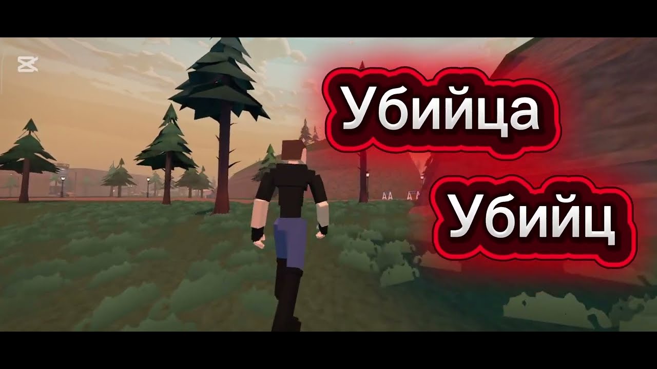 Убийца убийц (Gorebox) фильм 