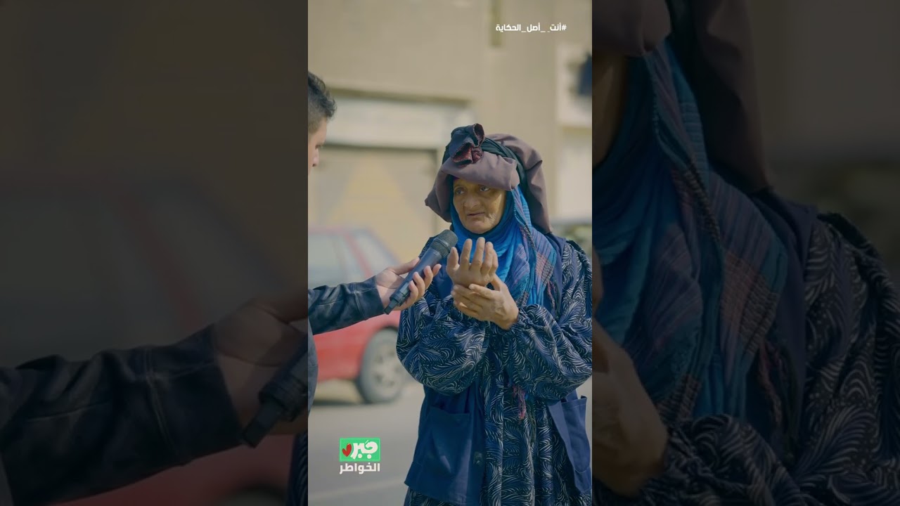 |مذيع الشارع|أحمد رأفت|جبر الخواطر|اللى بيخرج من القلب بيوصل للقلب ♥️
