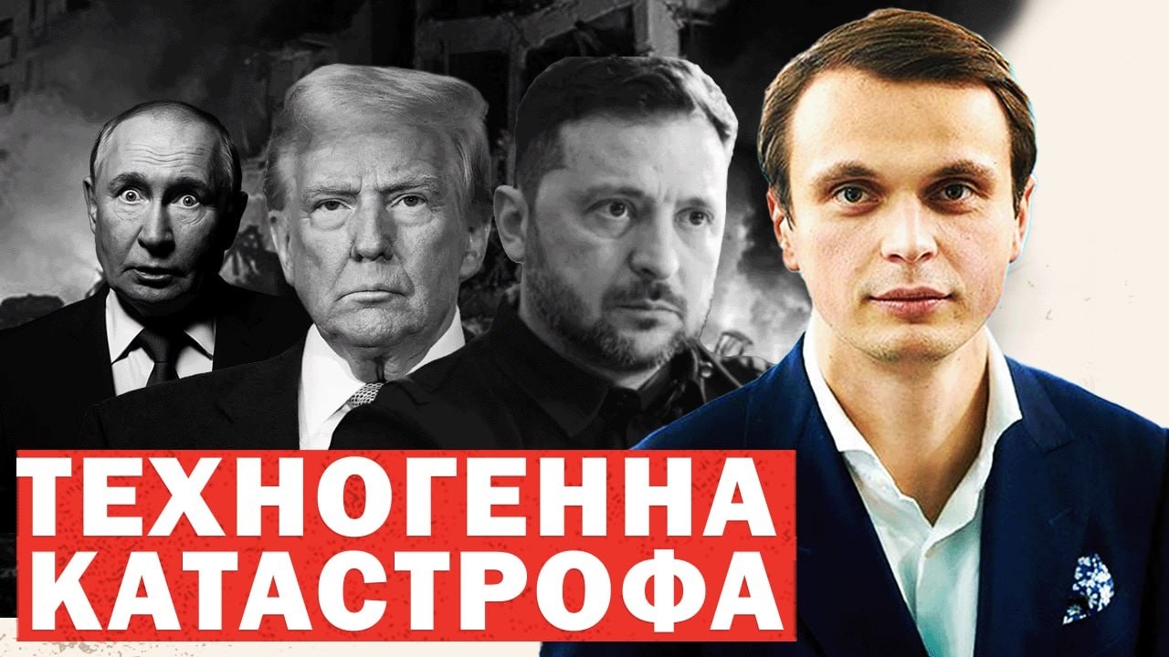 Щойно. Почалася катастрофа. Відправка спецназу. Путін вляпався. Китай різко розриває угоду з РФ