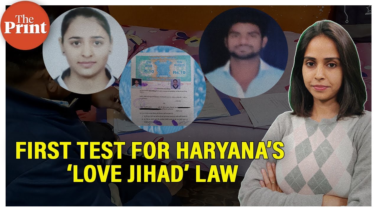 Haryana ‘love jihad’ law puts first case to litmus test