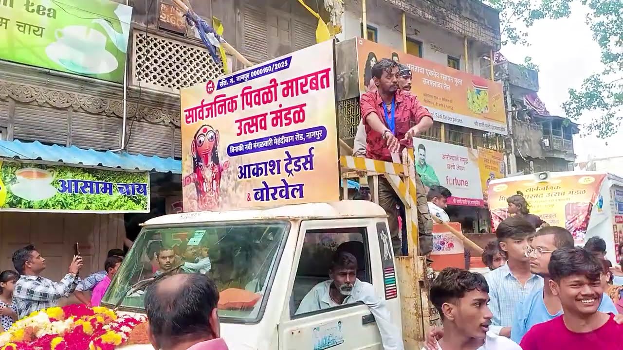 Teej Pola , Badgya Marbat Rode Show Nagpur