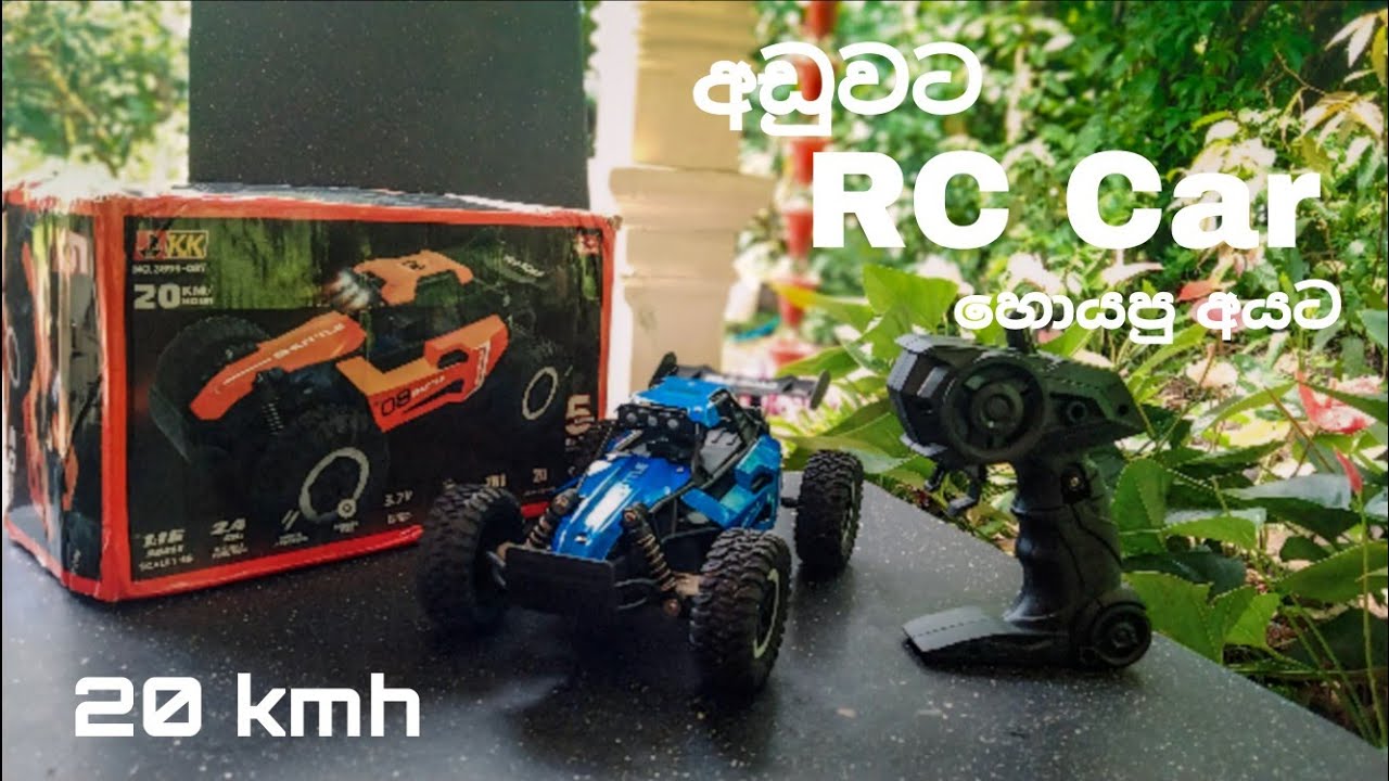 Best Budget 2.4Ghz Wild Rode RC Car | Unboxing & Review | Sinhala | DK Tech Yt