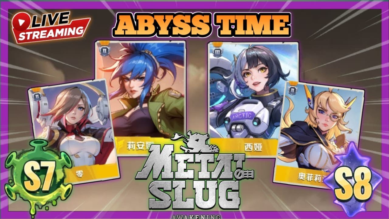 LIVE - PUSH AMANIN RANK LOST ABYSS SEA S8🔥CN S9