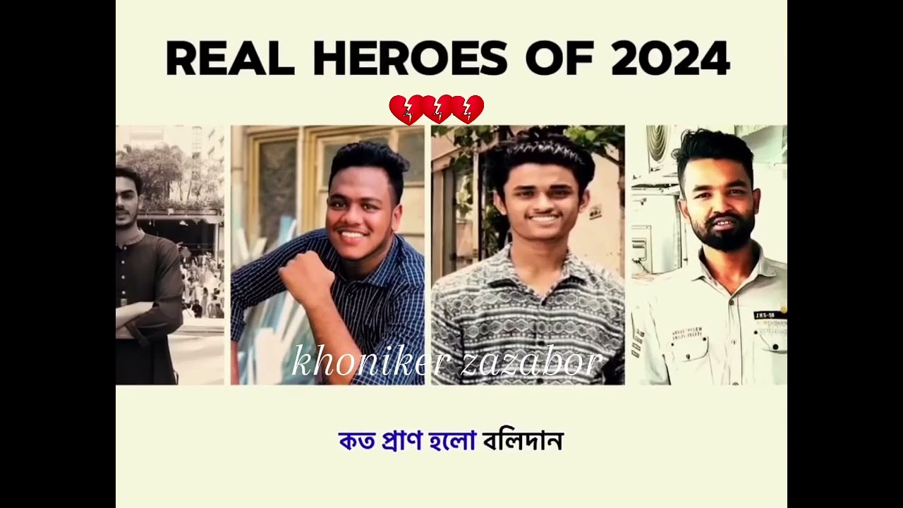 Real Heroes of 2024. Bangladesh 2.0 #Heroes2024 #Bangladesh2.0 #Studentrevolution2024 #Viral2024