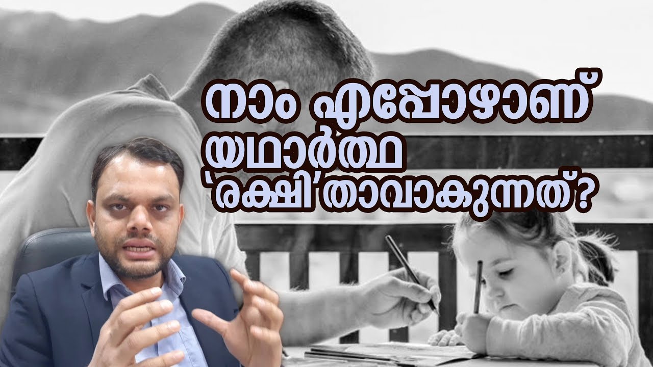 Stand with your KIDS in difficult times- Parenting Tips in Malayalam 2019-Dr. Abdussalam Omar
