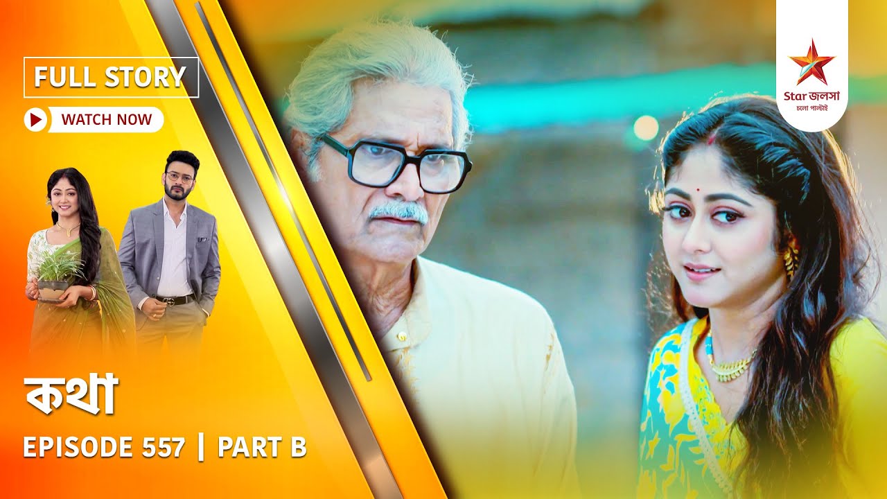 Full Story | Kothha | Episode 557 | Part B