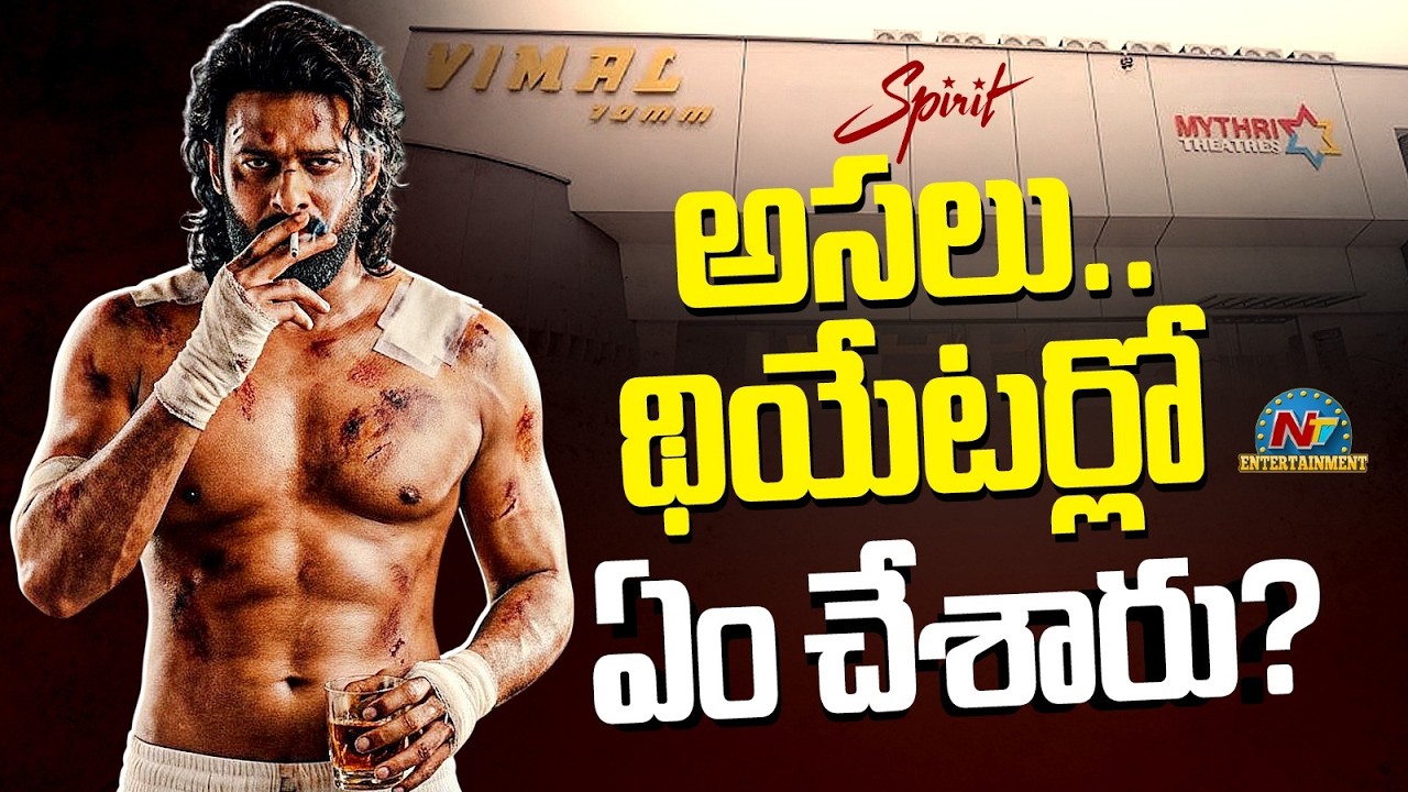 Spirit Shooting Update | Sandeep Reddy Vanga | Prabhas || NTVENT