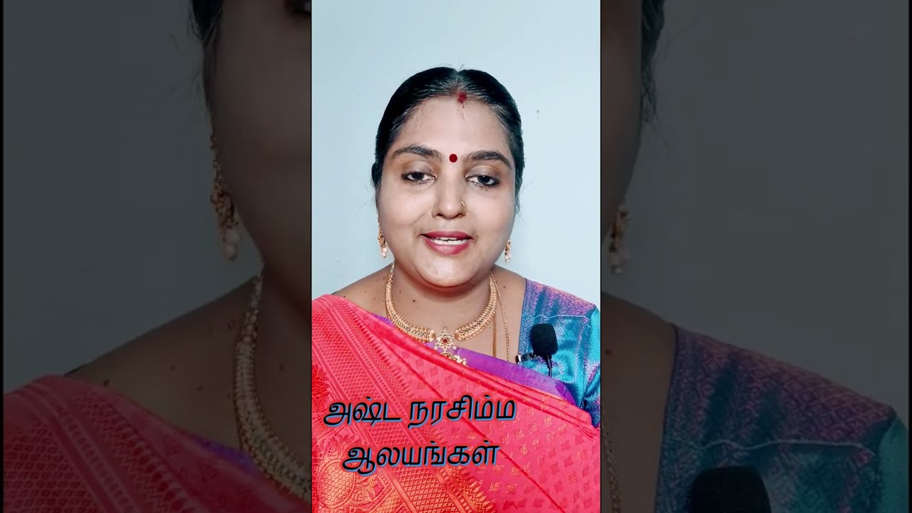 நரசிம்மர் வழிபாடும் அஷ்ட நரசிம்மர் கோவில்களும்.#astrologytipstamil