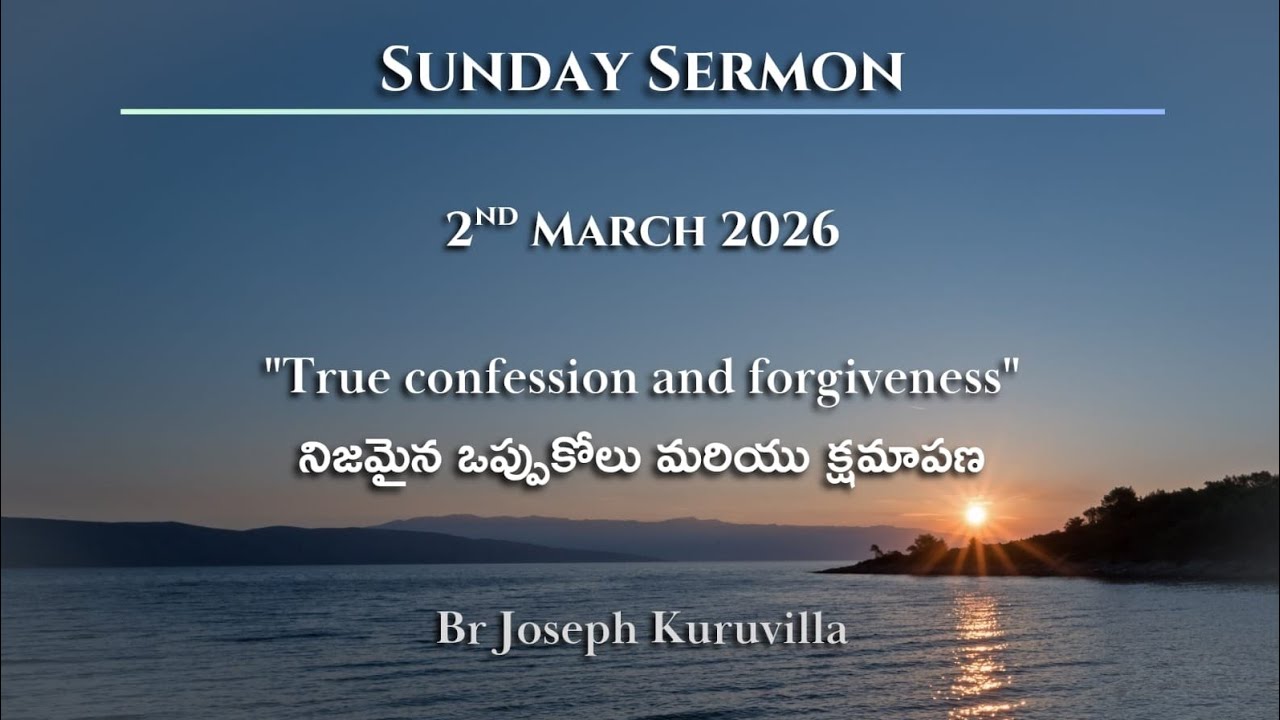 March 1st | True confession and forgiveness | Br Joseph Kuruvilla