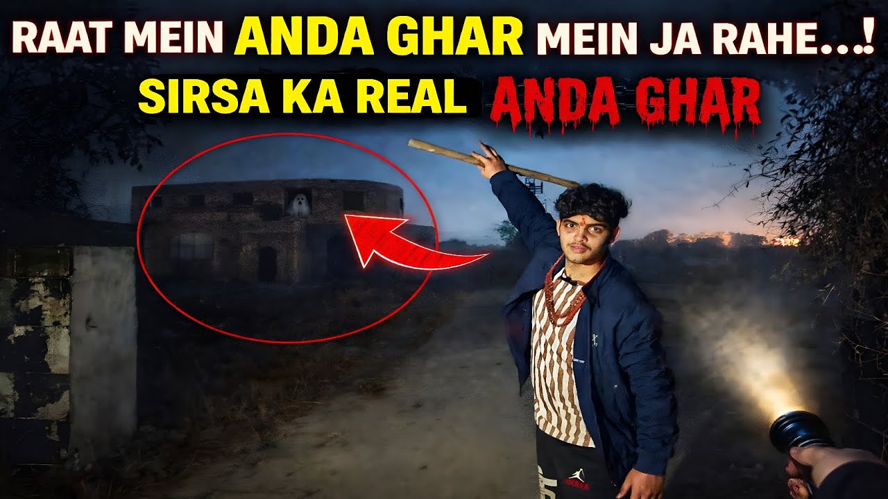 RAAT KO  BHOOT DIKH GAYA ! 💀😨