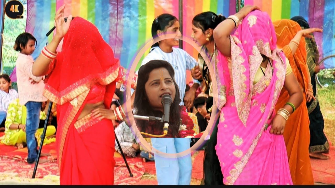 देवरानी जेठानी का कंपटीशन डांस ग्राम हिंदपुर गायक शास्त्री पिंकी यादव मैनपुरी 9720509569