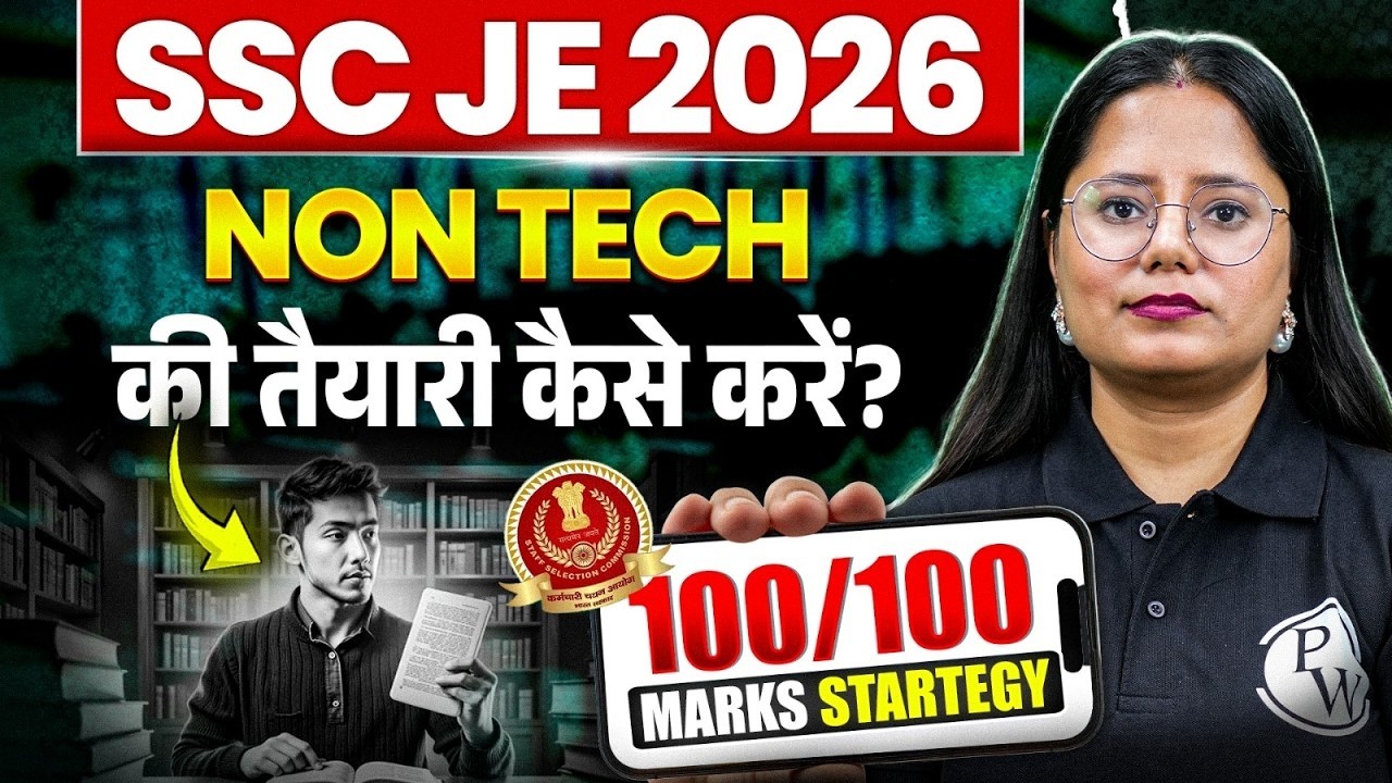 SSC JE 2026 Non Tech Preparation | SSC JE 2026 Preparation Strategy | How to SCORE MAXIMUM MARKS?