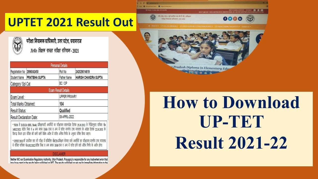 UPTET Result 2022 I How to download UPTET score card 2021 I UPTET result 2021