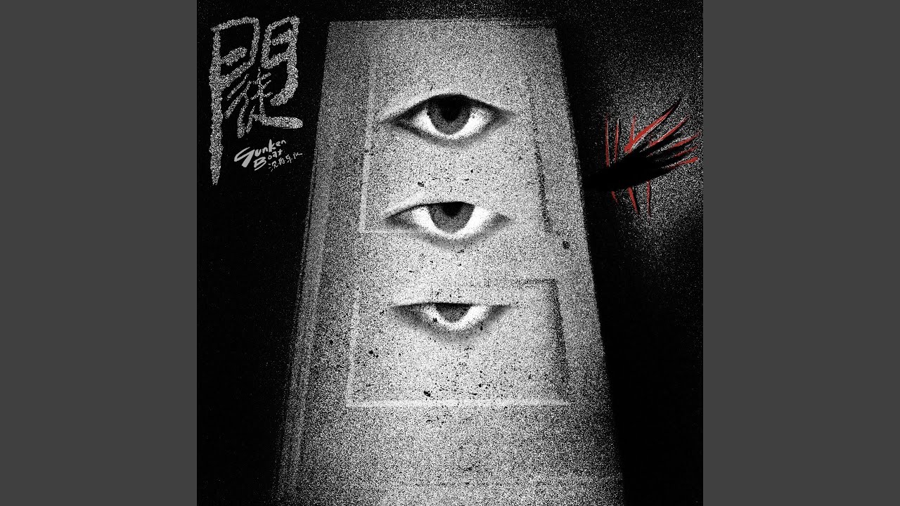 门徒