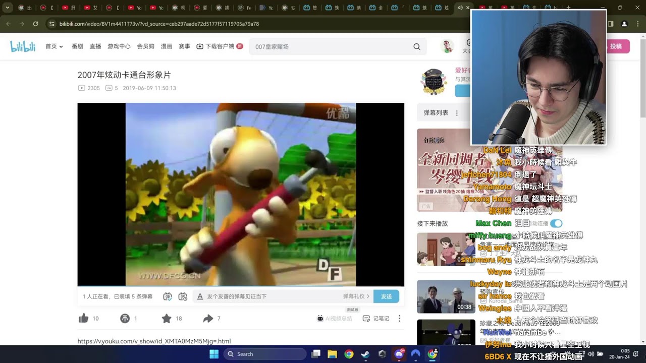 🔥🔥😱😳超級無敵大DRAMA直播！！互聯網上所有的熱點和爭吵都在這裡！！！我的天哪！太刺激了！！媽媽咪呀！😱😳🔥🔥