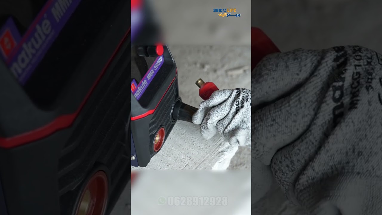 Poste a Souder 250Amp HP Makute Brico Life