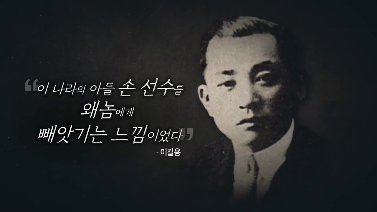 나의 독립영웅 ㅣ 66 이길용 (아나운서 한상헌)