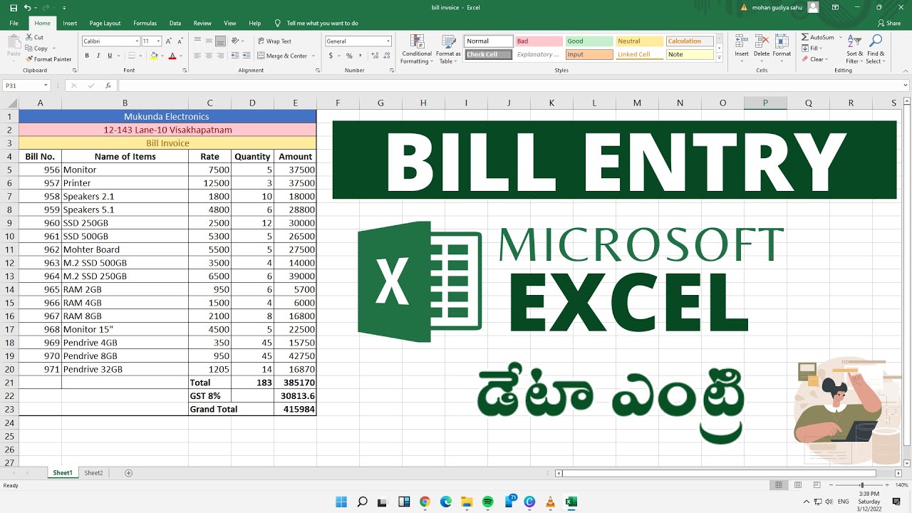 Ввод счета в Excel | Как ввести счет в Microsoft Excel на языке телугу