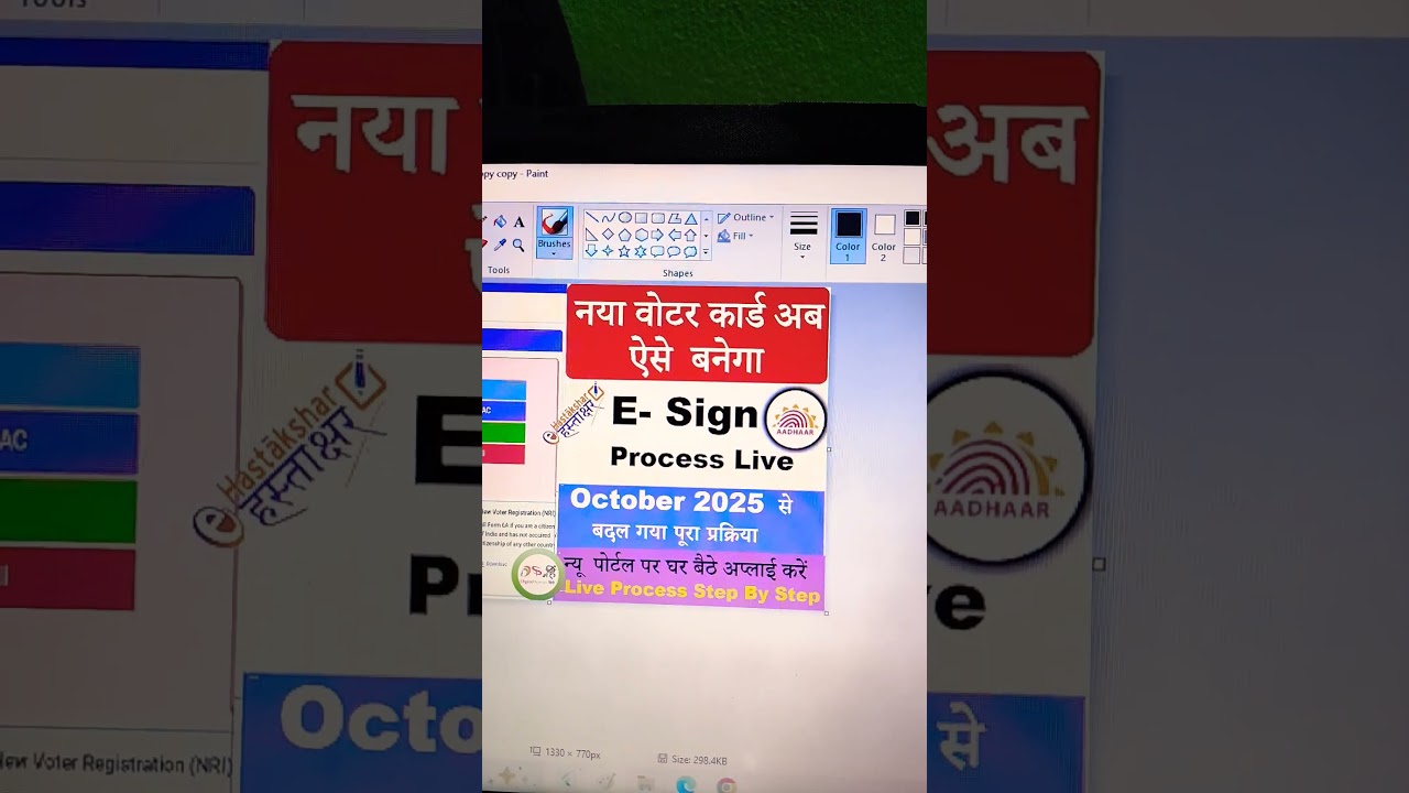 new voter id apply 2025 | with e signature Process💯🔥🔥