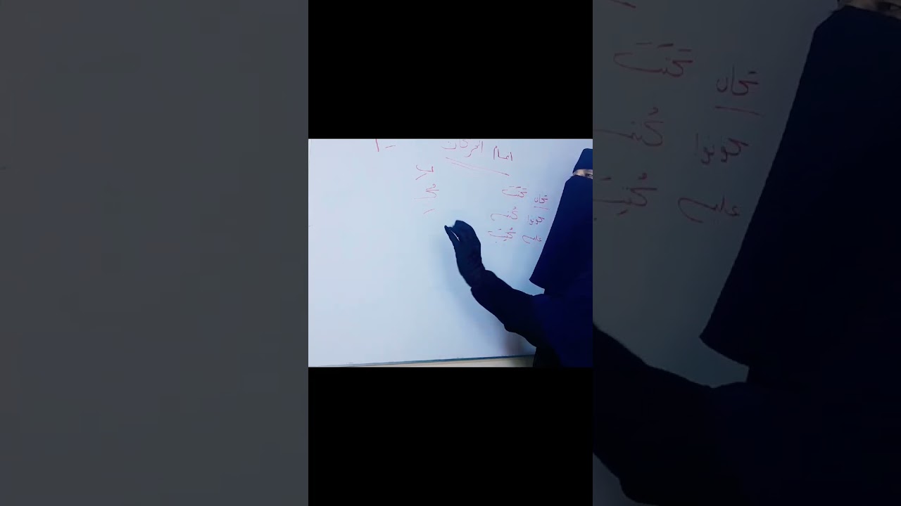 اوعي يفوتك اهم دروس اتقان التجويد علي الاطلاق (إتمام الحركات ) لا خشوم ولا تعويج 