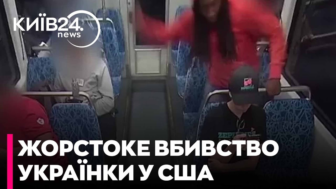 Вбивство українки в США - Трамп відреагував на вбивство Ірини Заруцької