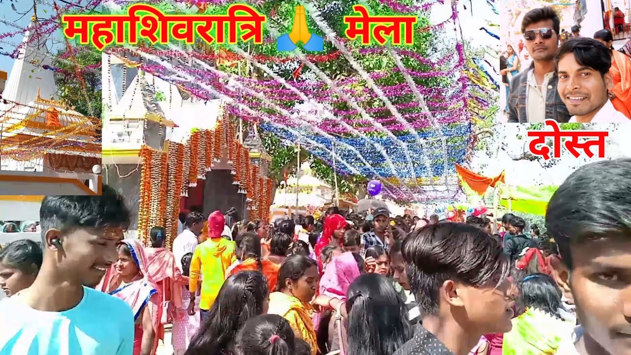 #shivratri #trending #vlog #video 🙏😘 ||maha Shivaratri mele /8/3/2024