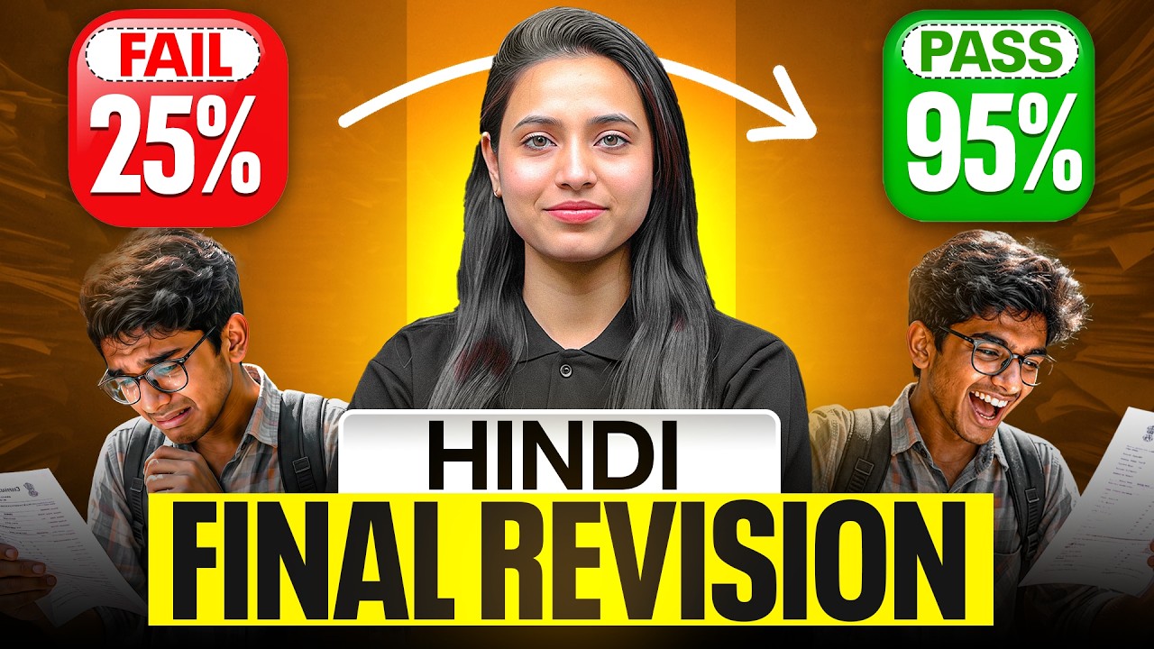 NIOS Class 12th Hindi Final Revision with Solutions | Pass 100% | NO Fail