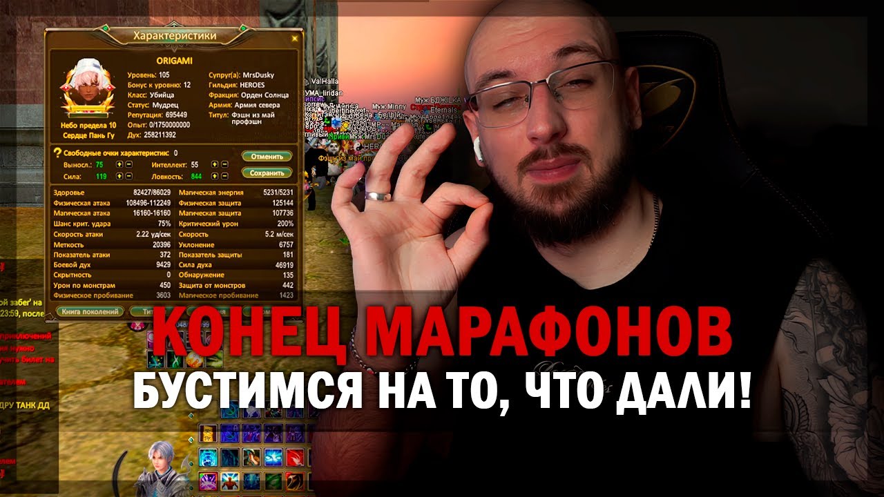 ЗАФАРМИЛИ ВСЕ МАРАФОНЫ И ПРИШЛО ВРЕМЯ БУСТОВ СИНА В PERFECT WORLD!