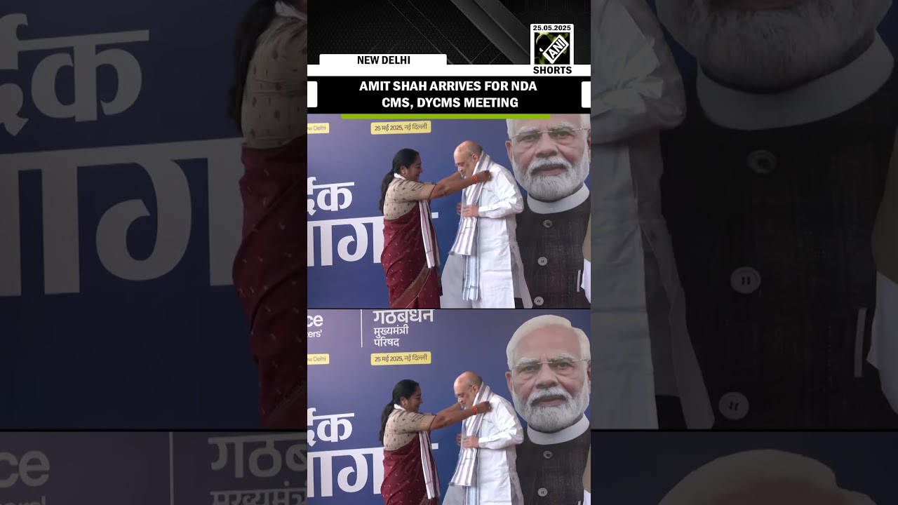 Union Home Minister Amit Shah arrives for NDA CM, DYCM meeting to be chaired by PM Modi