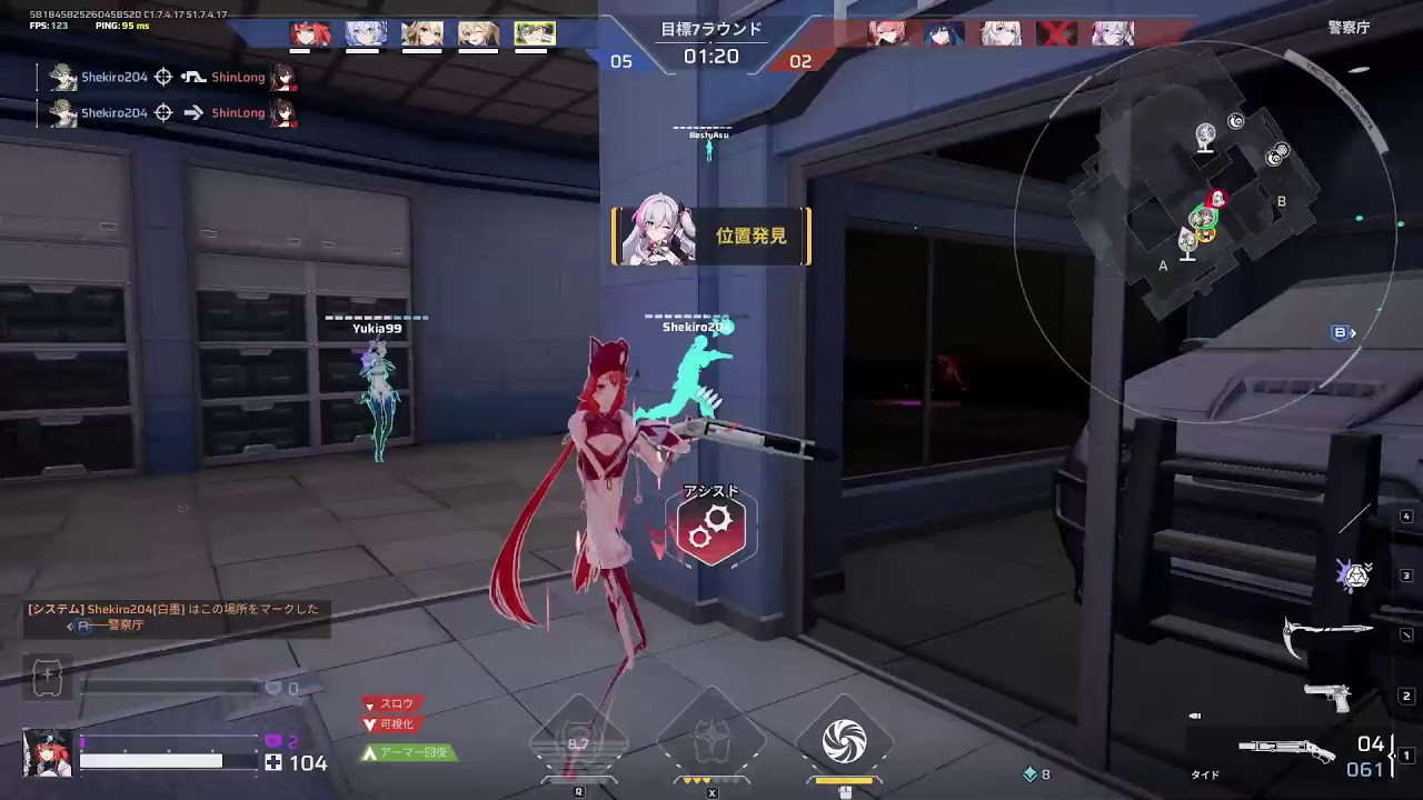 ゆるNOVA