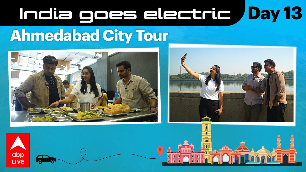 India Goes Electric: The Final Chapter in Ahmedabad | Maruti e-VITARA |ABPLIVE