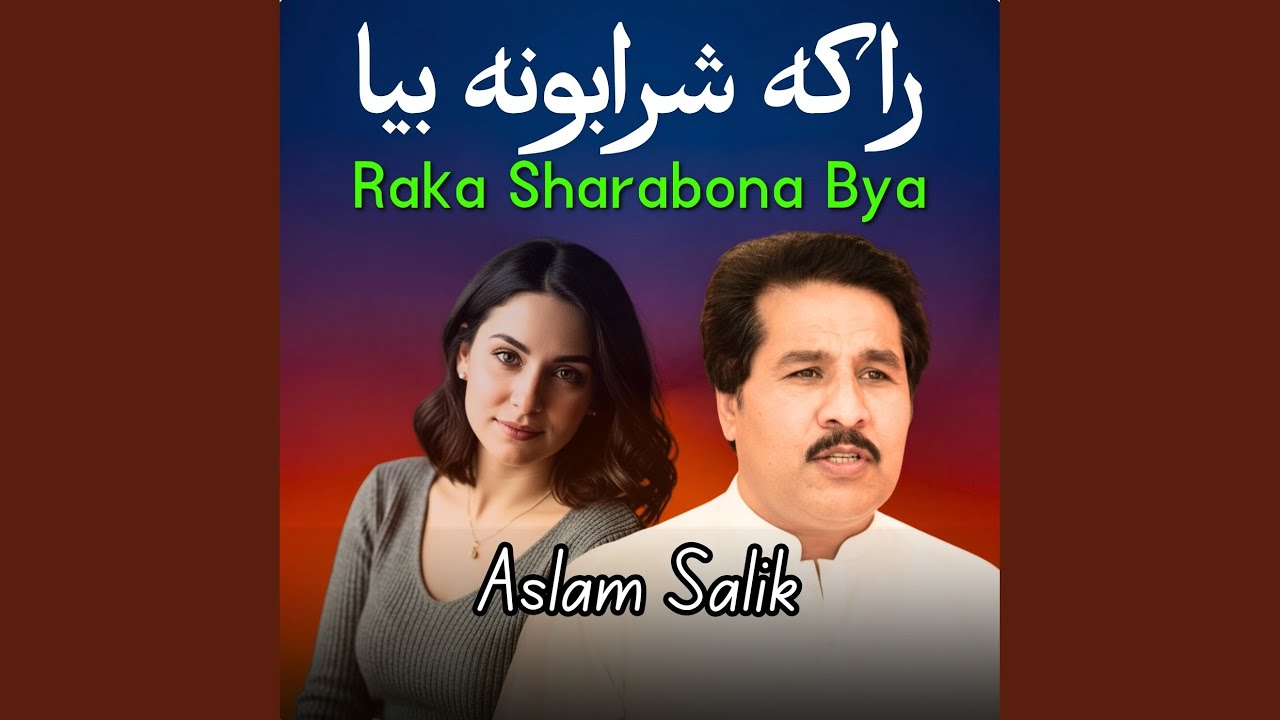 Raka Sharabona Bya