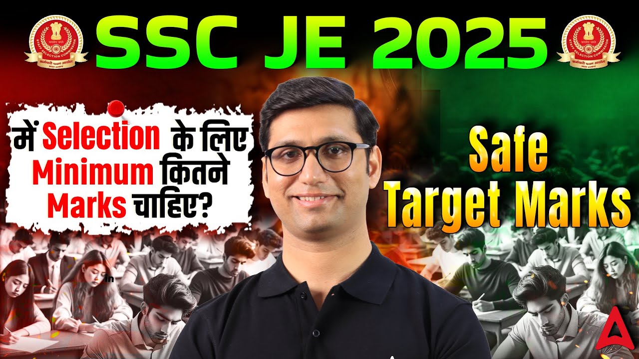 SSC JE 2025 | Selection के लिए Minimum Safe Target Marks कितने? Cutoff Strategy Explained