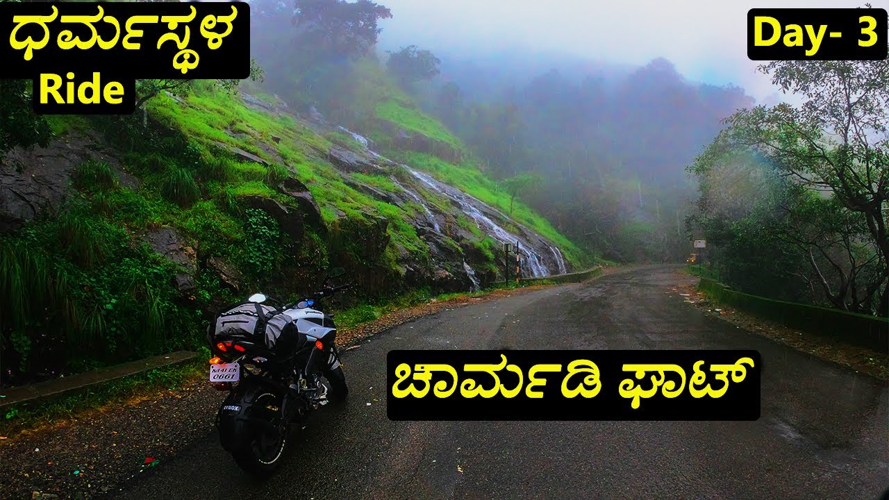 Riding through Charmadi Ghats in Rain | Ujire - Charmadi Ghats -Bangalore | Darmasthala Ride DAy 3