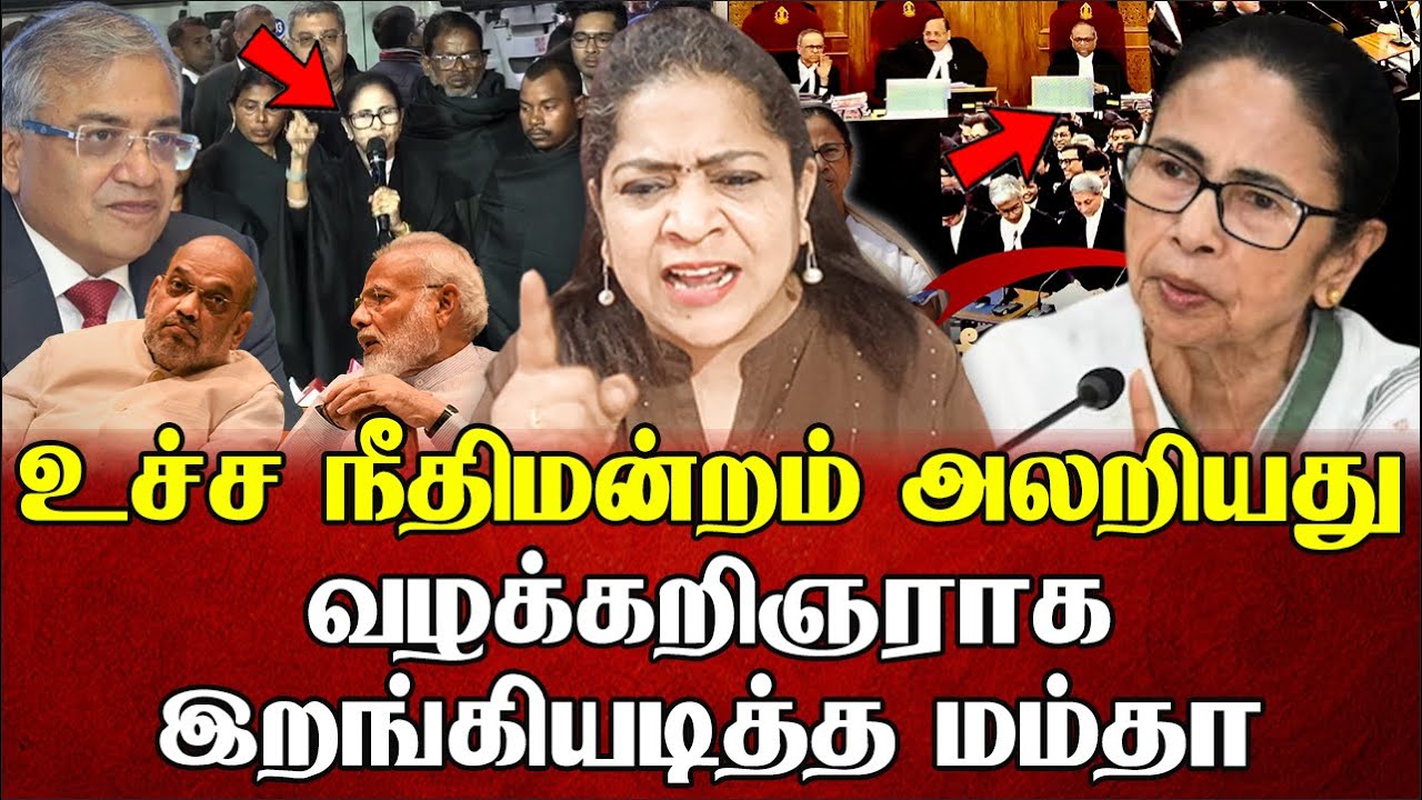 மொத்த சங்கிகளும் கதற தன்னுடைய வழக்கை தானே வாதாடிய மம்தா | Sundaravalli Latest Speech | Sembulam